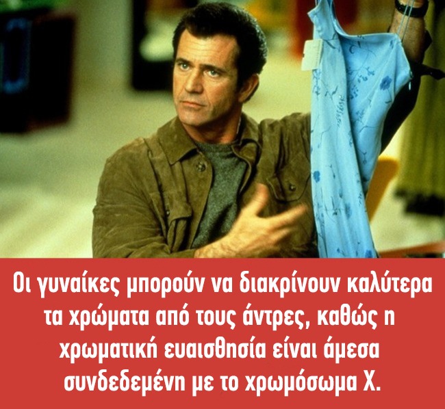 γυναικείο σώμα