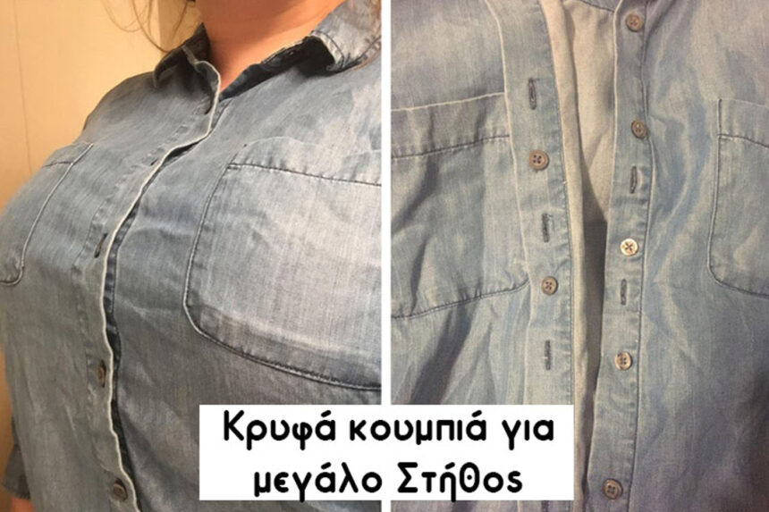 Έξυπνες κατασκευές: 23 Ανεκτίμητες Λύσεις