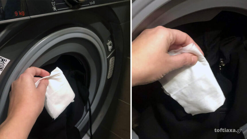 Γιατί να Βάλετε ένα Μωρομάντηλο στο Πλυντήριο