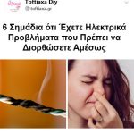 καθαριοτητα,καθαριοτητα,καθαριοτητα σπιτιου,συμβουλες καθαριοτητας,συμβουλεσ καθαριοτητασ σπιτιου,τακτοποιηση σπιτιου,τακτοποιηση σπιτιου