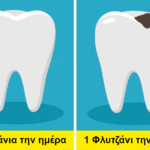 μαύρο τσάι,μαύρο τσάι οφέλη,καθημερινή κατανάλωση μαύρου τσαγιού,υγεία,συμβουλές υγείας,χρήσιμα