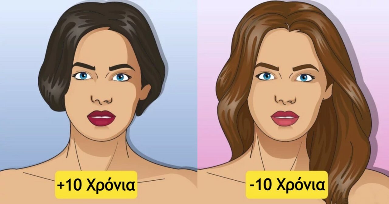 8 λάθη στα μαλλιά που κάνουν τις γυναίκες μετά τα 40 να φαίνονται μεγαλύτερες από την ηλικία τους