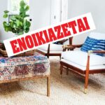 συμβουλές διακόσμησης για ενοικιαζόμενο σπίτι,ιδέες διακόσμησης για ενοικιαζόμενο σπίτι,διακόσμηση ενοικιαζόμενου σπιτιού