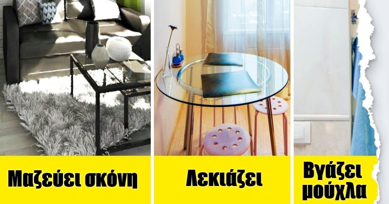 διακοσμητικά λάθη,λάθη στην διακόσμηση,καθαρό σπίτι