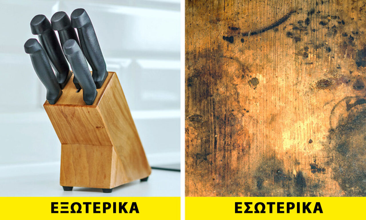 βρώμικα σπιτικά αντικείμενα,καθαρισμός,συμβουλές καθαρισμού,χρήσιμα