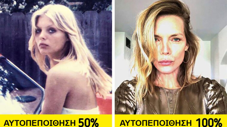 Σε Ποια Ηλικία θα Έχετε Μεγαλύτερη Αυτοπεποίθηση στη Ζωή σας και Γιατί