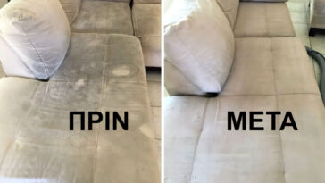 Γυαλίστε τον: Πώς να Καθαρίσετε έναν Καναπέ από Μικροΐνες Γρήγορα και Εύκολα