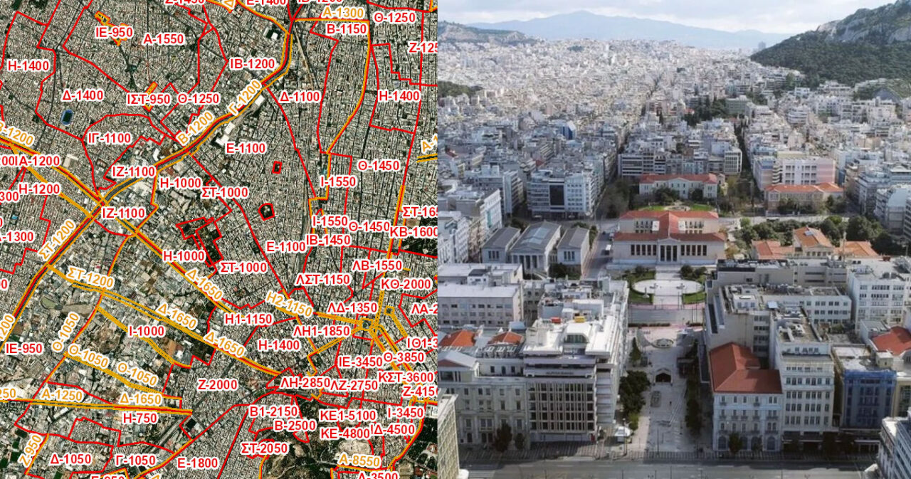 Μόνο με ένα κλικ: Δες πόσο αξίζει στα αλήθεια το σπίτι σου, τι τιμή μπορεί να πιάσει στην αγορά ή πόσο κοστίζει αυτό που θες να αγοράσεις