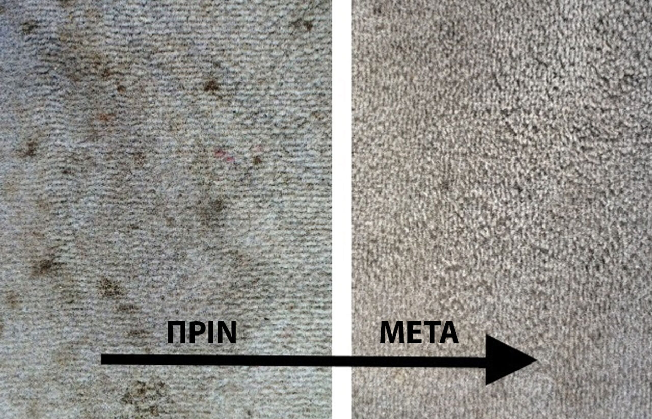 καθαρισμός βαμβακερών χαλιών,συμβουλές καθαρισμού,χρήσιμα,