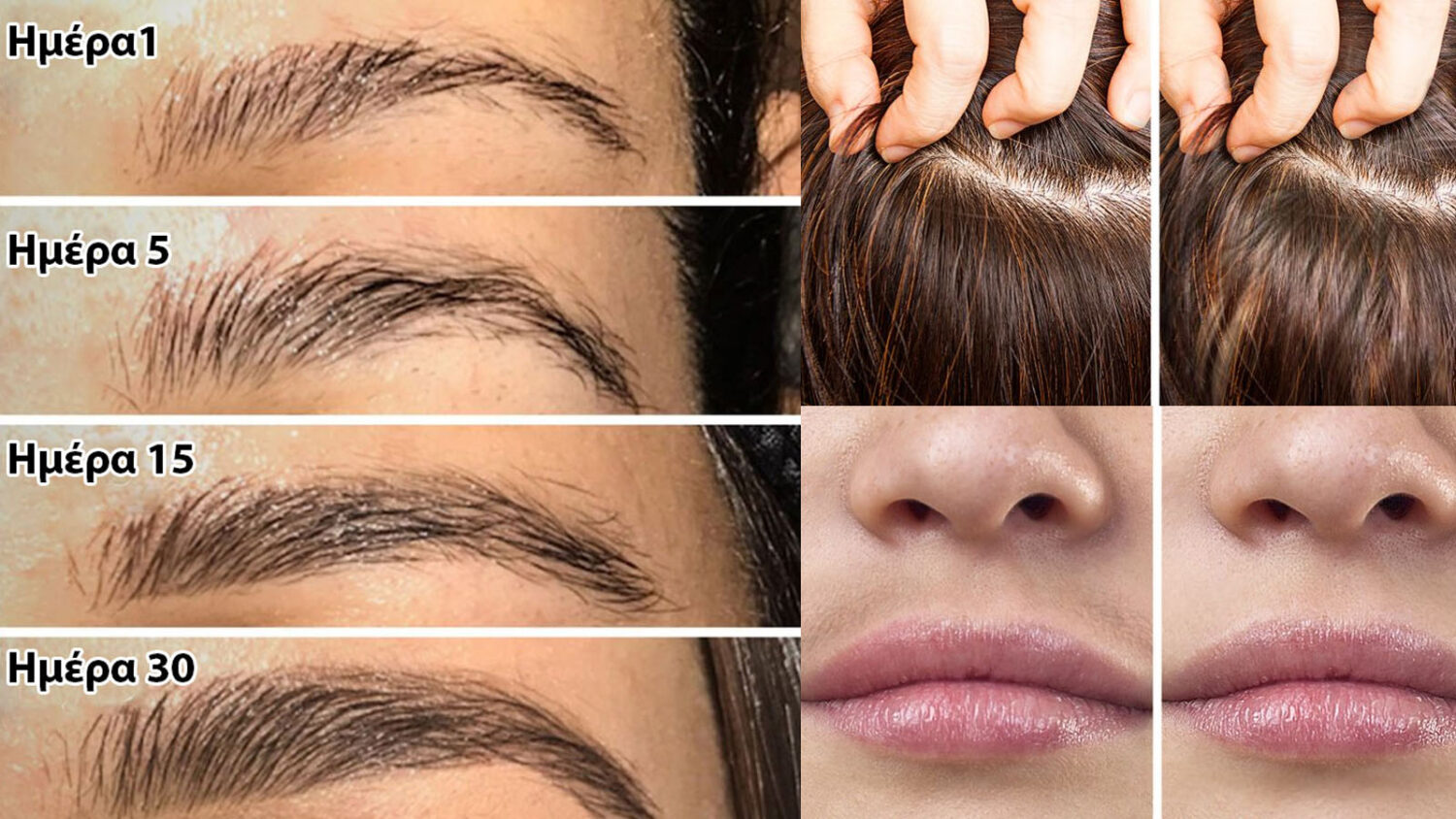 10 Κόλπα Ομορφιάς που θα Ευγνωμονείτε Όλη σας τη Ζωή