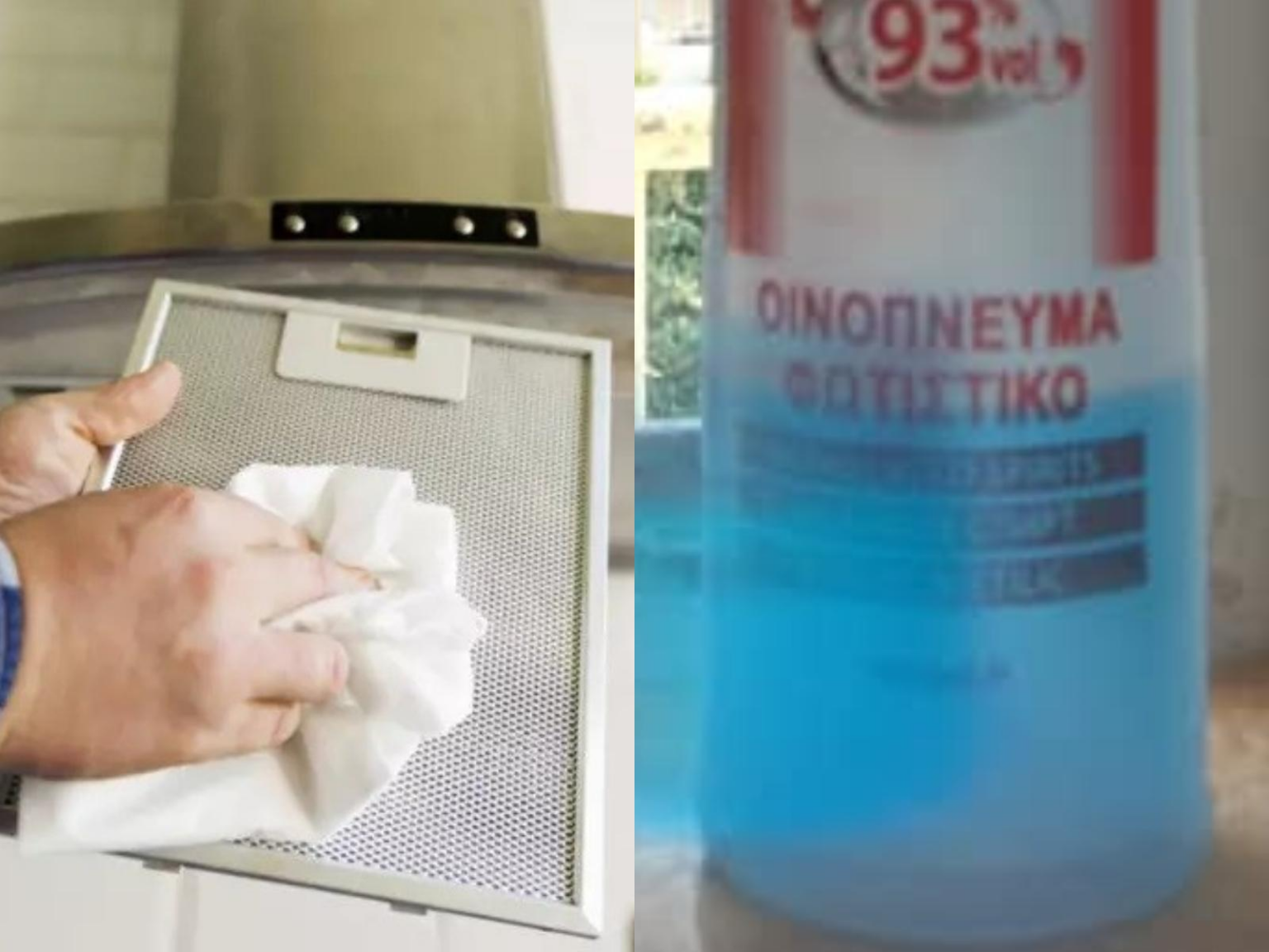 Φωτιστικο Οινόπνευμα: Δεν θα πιστεύετε στα Μάτια σας Όταν θα δείτε τι κάνει με τα Λίπη και τους Λεκέδες στην κουζίνα και όχι μόνο