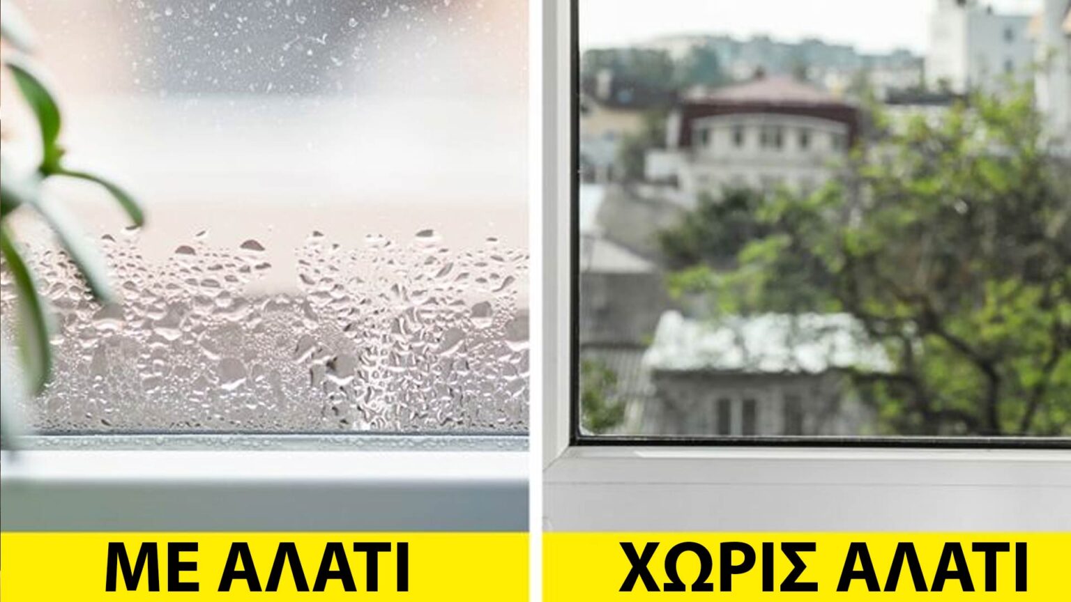 κόλπα καθαρισμού,υγιεινό σπίτι,καθαρισμός σπιτιού,συμβουλές καθαρισμού,χρήσιμα,