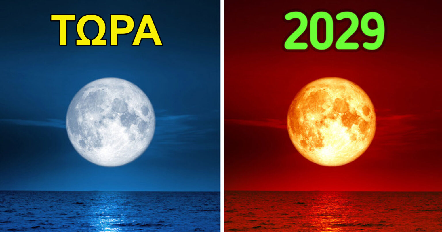 σπάνια φυσικά γεγονότα,περίεργα,news,