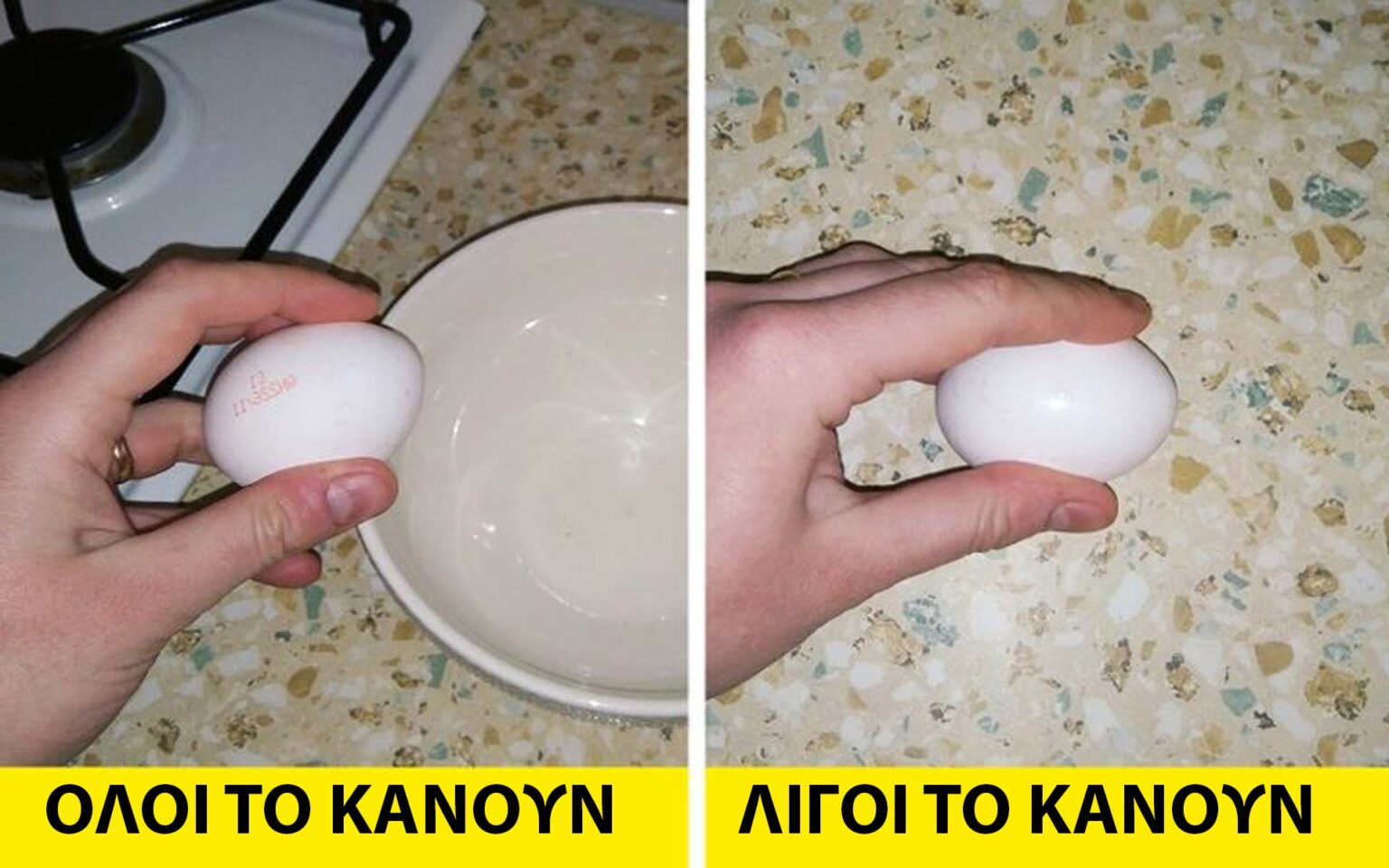 16 Κόλπα Κουζίνας που οι Μελλοντικές Γενιές Ακόμη θα Χρησιμοποιούν