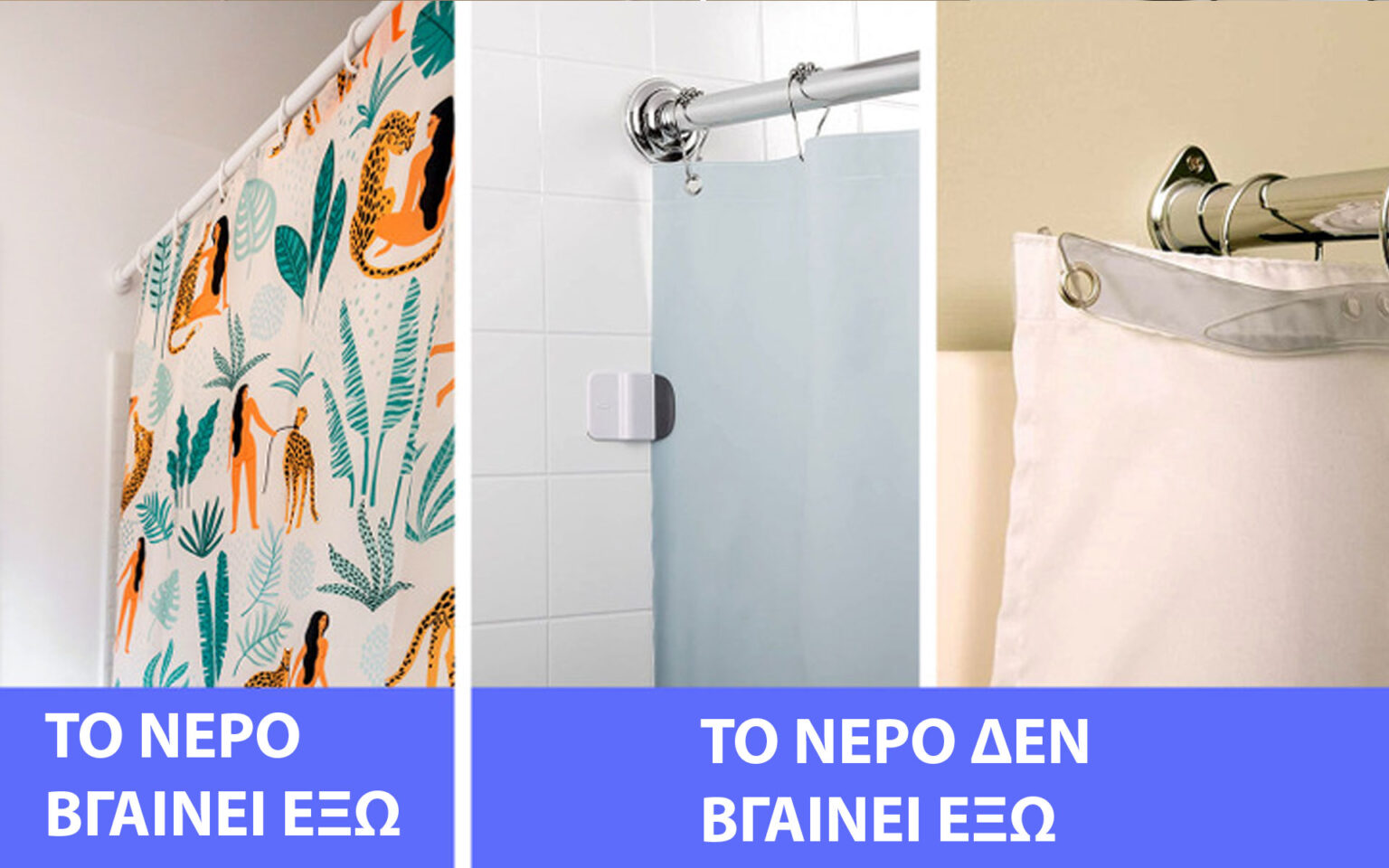 αξεσουάρ μπάνιου,συμβουλές για το μπάνιο,χρήσιμα,