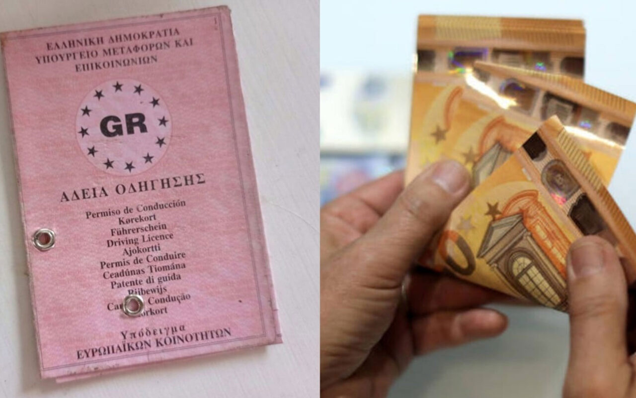 Πανάκριβο το νέο πλαστικό δίπλωμα οδήγησης: Τόσο Κοστίζει η ανανέωση - Αναλυτικά τα ποσά
