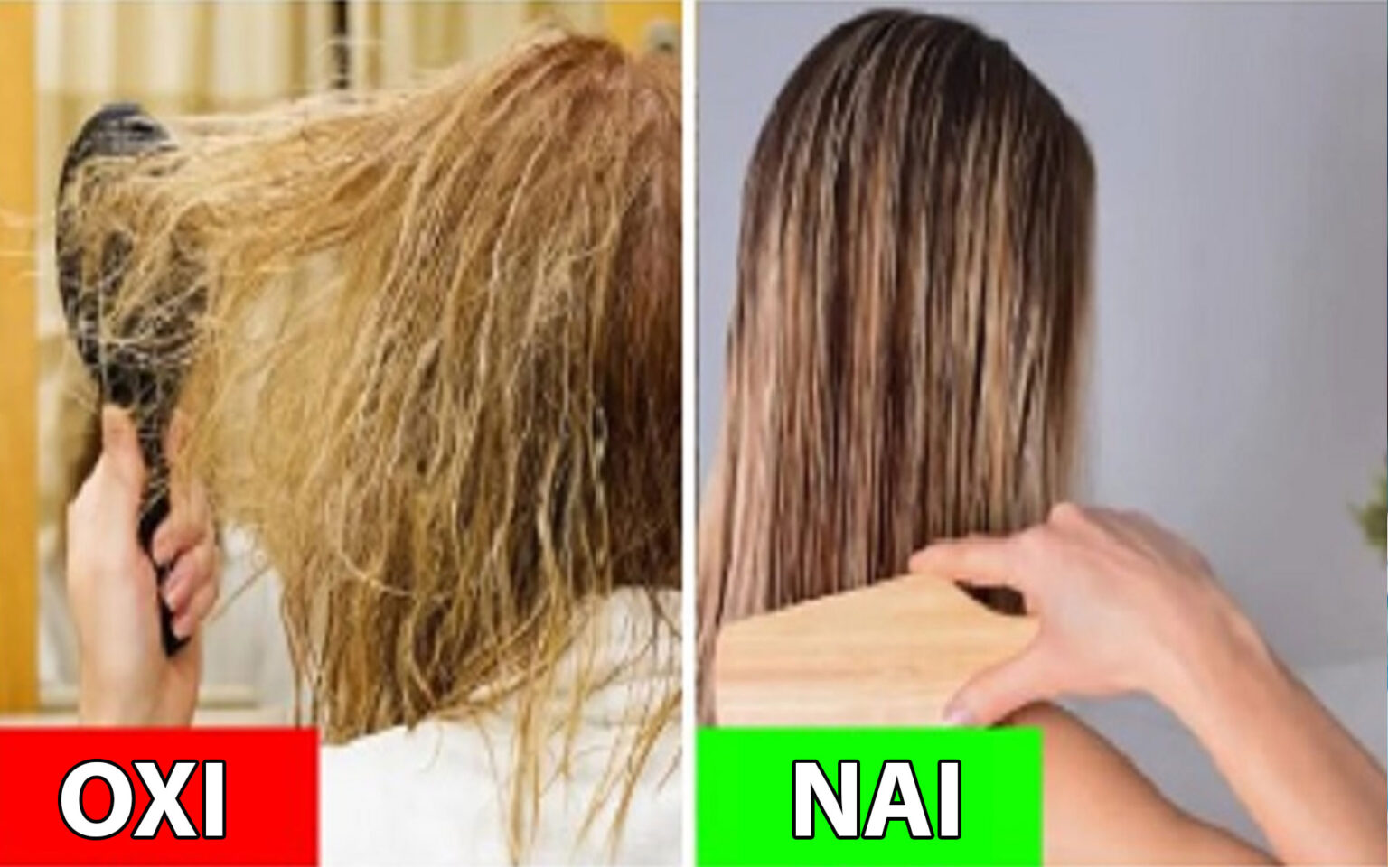 10 Συμβουλές Ομορφιάς για να Κάνετε τα Λεπτά Μαλλιά πιο Ογκώδη