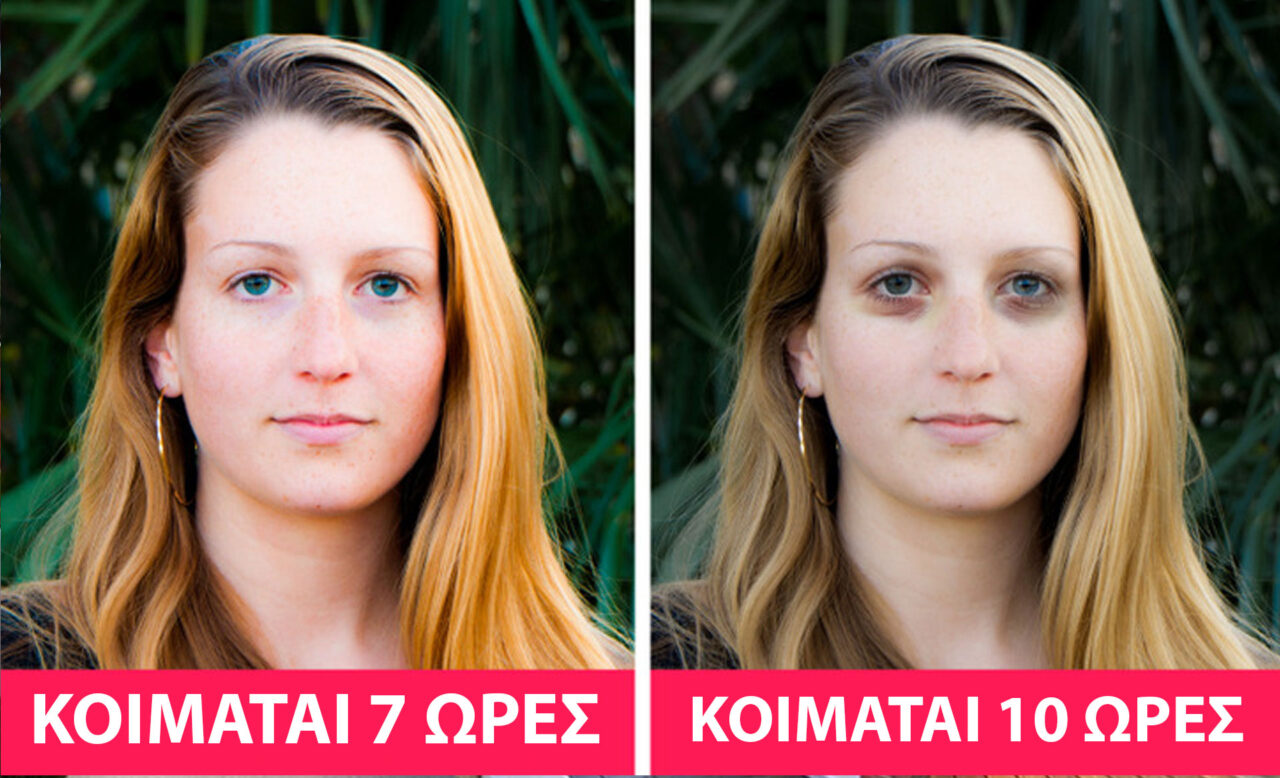 συνέπειες έλλειψης ύπνου,συνέπειες υπερβολικού ύπνου,ύπνος και υγεία,ύπνος και ομορφιά,υγεία,συμβουλές υγείας,ομορφιά,συμβουλές ομορφιάς,