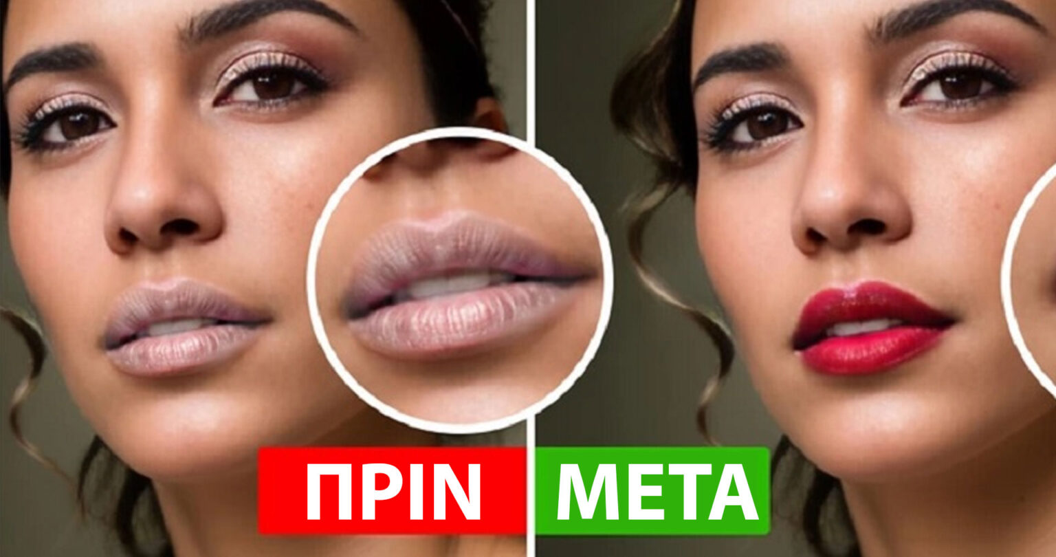 συμβουλές ομορφιάς,ομορφιά,