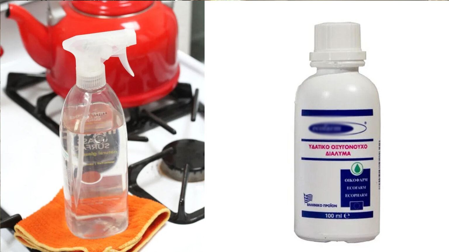 Το πιο Οικονομικό Σπιτικό Καθαριστικό για Όλες τις ΧρήσειςΤο πιο Οικονομικό Σπιτικό Καθαριστικό για Όλες τις Χρήσεις