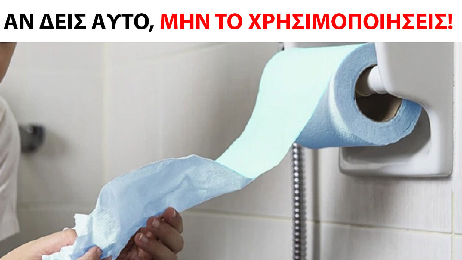 απλά αντικείμενα με μυστικά,περίεργα,χρήσιμα,