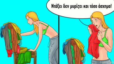 10 αστεία σκίτσα που μόνο οι πολύ τεμπέλες γυναίκες θα καταλάβουν