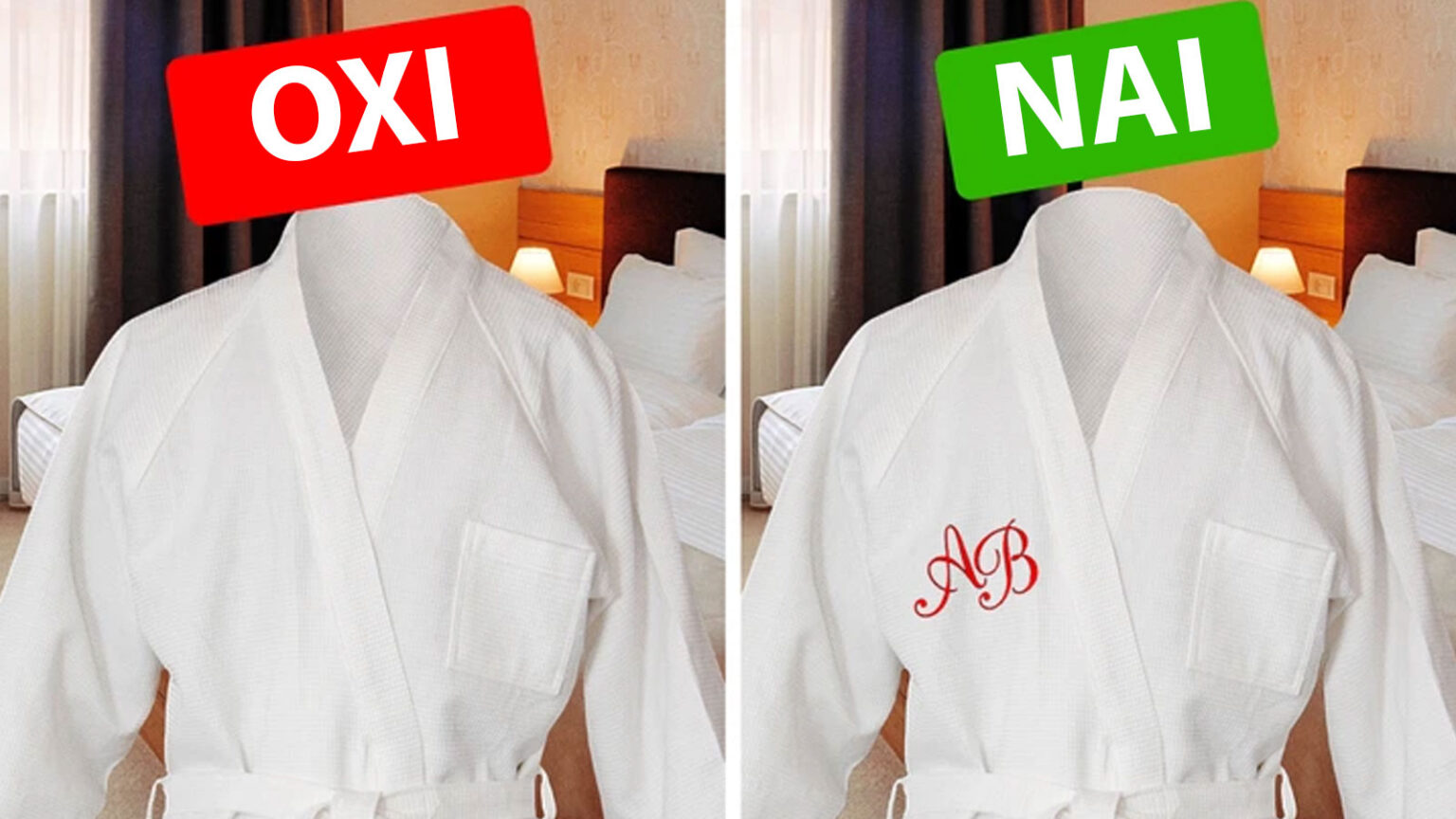 δωρεάν πράγματα ξενοδοχείου,συμβουλές για ξενοδοχεία,χρήσιμα,