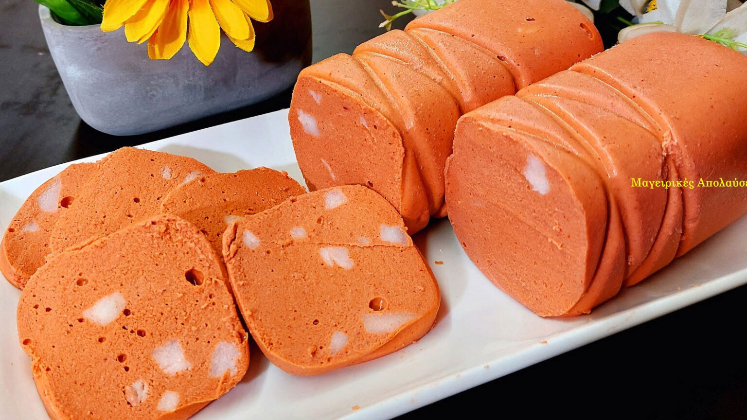 Σπιτικό παριζάκι (σαλάμι) χωρίς συντηρητικά & χρωστικές ουσίες - Ιδανικό για τα παιδιά μας αλλά Και τους Μεγάλους [Βίντεο]