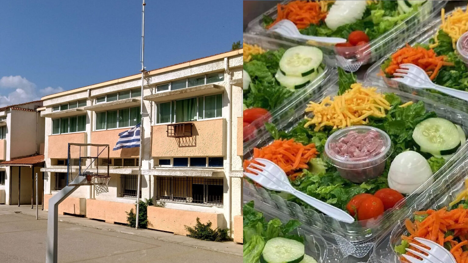 Σχολικά Γεύματα 2023-2024. Η Λίστα των Δημοτικών