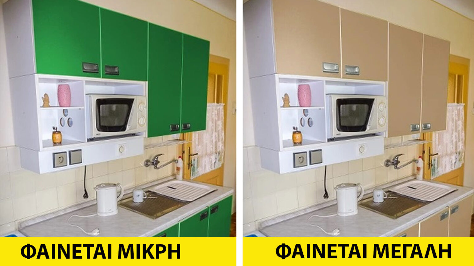 10 Συμβουλές για να Κάνετε την Κουζίνα σας να Φαίνεται πιο Ευρύχωρη