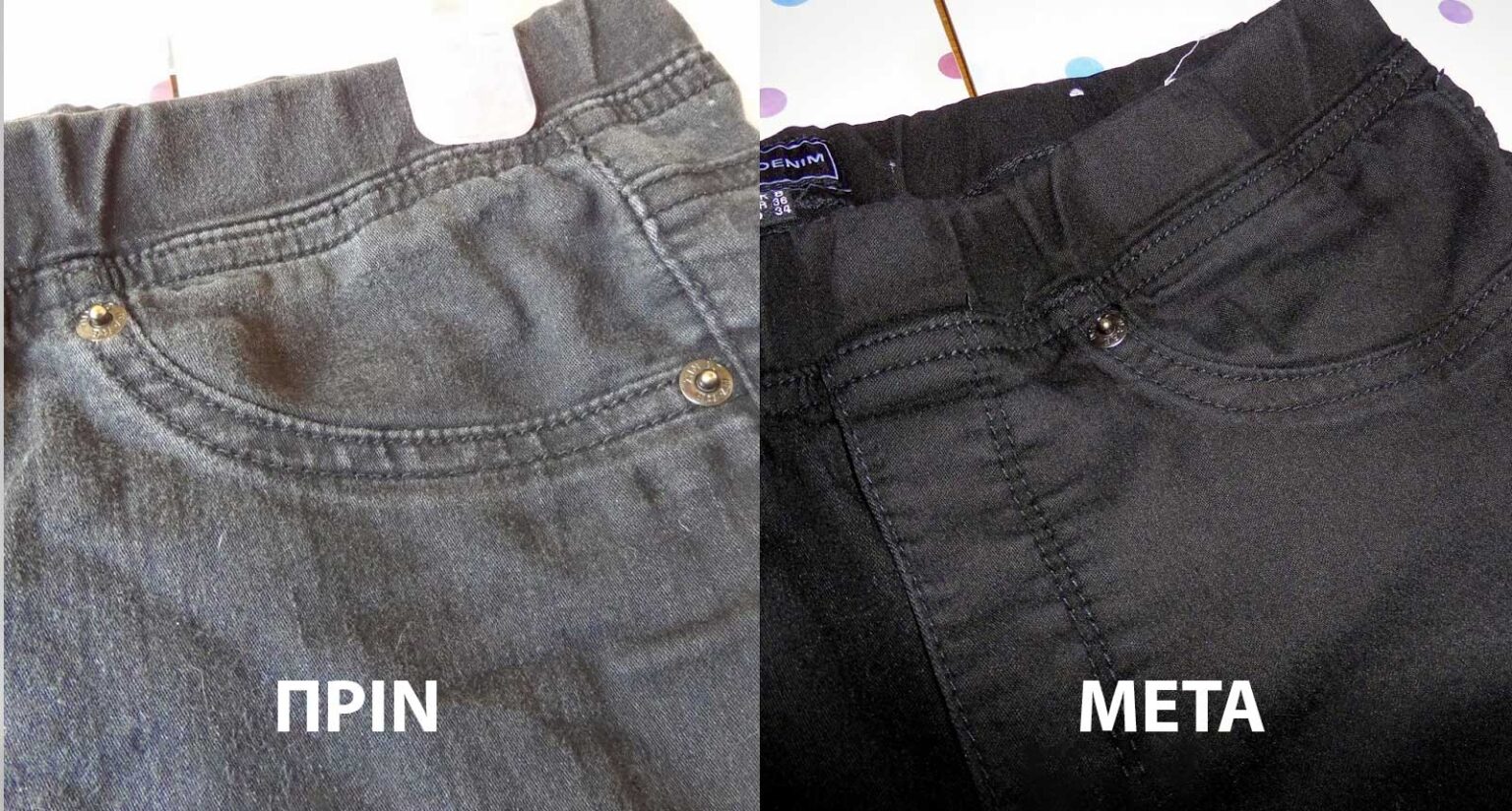 Πλένω τα ρούχα χωρίς να ξεθωριάζουν: 4 κόλπα που θα θέλατε να γνωρίζατε νωρίτερα