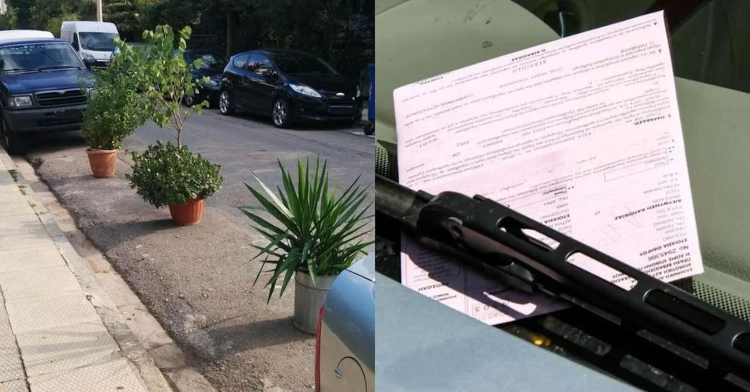 Το «τσουχτερό» πρόστιμο για όσους κρατάνε θέση πάρκινγκ στο δρόμο τοποθετώντας αντικείμενα όπως κουβάδες, παλέτες κτλ