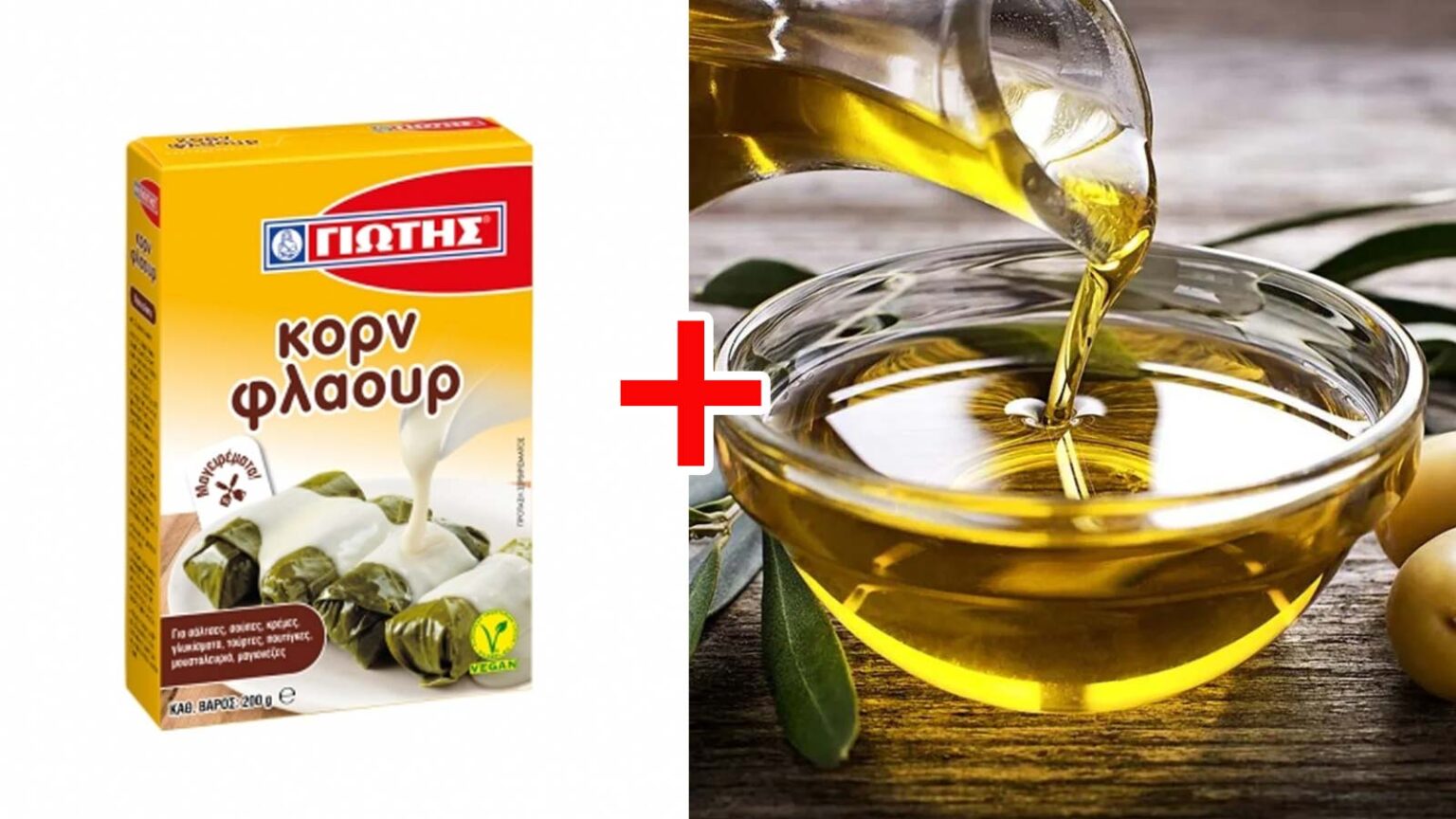 Αναμείξτε Κορν Φλάουρ και Ελαιόλαδο για να Αναζωογονήσετε το Δέρμα Κατά 15 Χρόνια