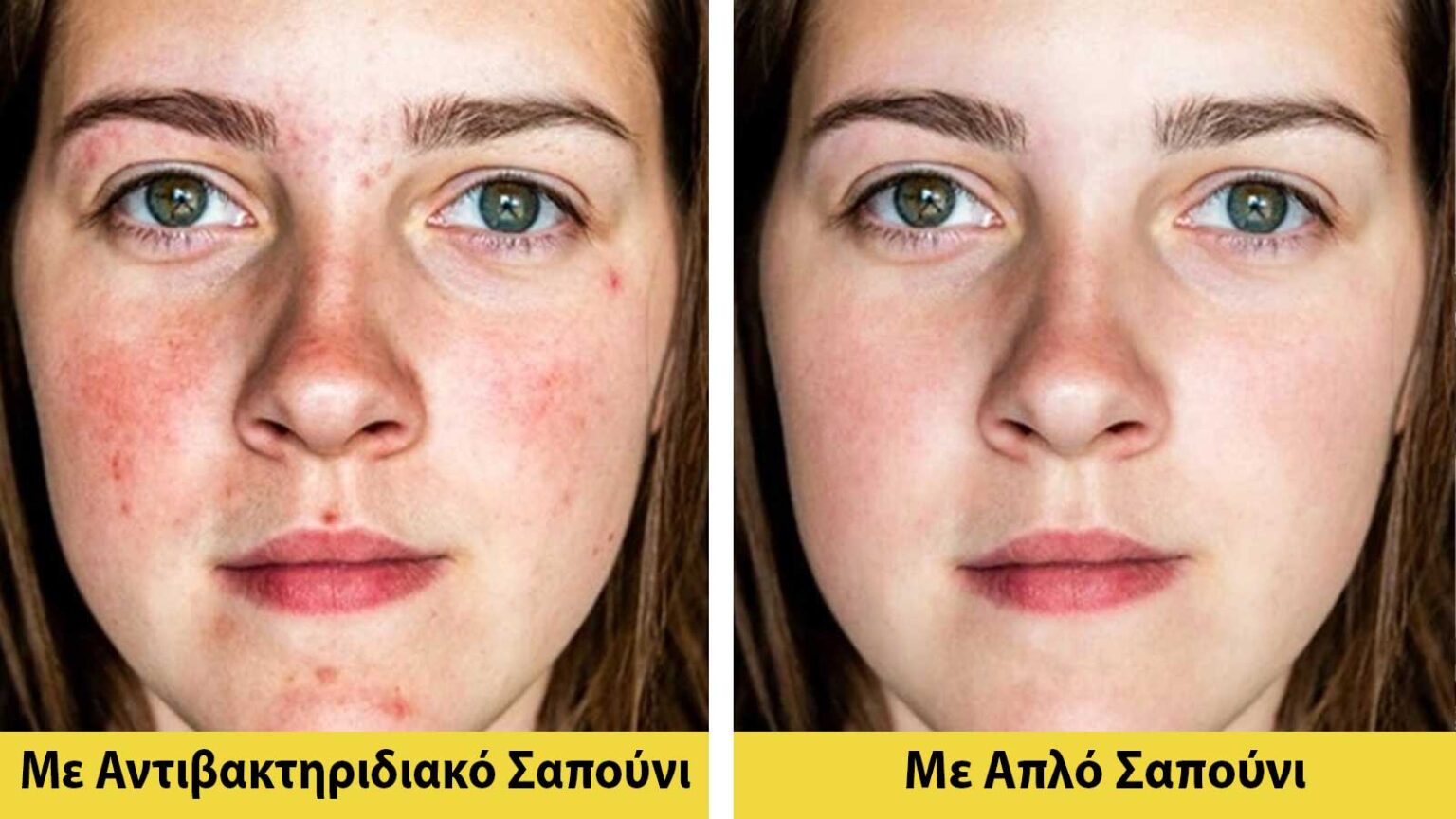 9 Μύθοι για την Περιποίηση του Προσώπου Ώστε να Εξοικονομήσετε Χρήματα