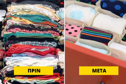 Οι 13 καλύτερες ιδέες οργάνωσης για να είναι τα πάντα σε τάξη