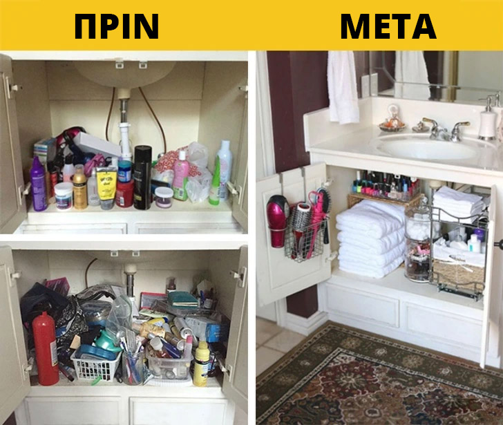 Οι 13 καλύτερες ιδέες οργάνωσης για να είναι τα πάντα σε τάξη