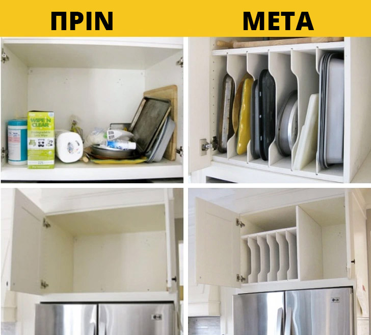 Οι 13 καλύτερες ιδέες οργάνωσης για να είναι τα πάντα σε τάξη