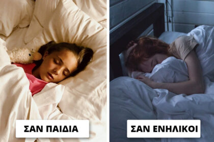 Γιατί δεν μπορούμε να κοιμηθούμε χωρίς κουβέρτα, ακόμα και μια ζεστή νύχτα