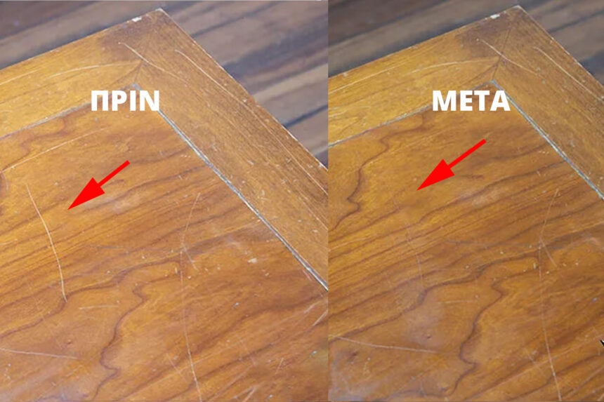 Γρατζουνιές στο ξύλο: Το κόλπο των νοικοκυρών από το 1950 που τις εξαφανίζει