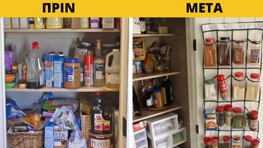 20 Ιδέες για να οργανώσεις πράγματα σε απόλυτη σειρά!