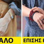 Μόδα: 10 κανόνες που νομίζουμε τόσο χρόνια ότι λειτουργούν αλλά... δεν