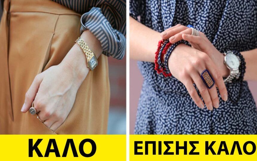 Μόδα: 10 κανόνες που νομίζουμε τόσο χρόνια ότι λειτουργούν αλλά... δεν