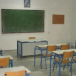 Σχολεία: Μαθήματα Τέλος την Παρασκευή
