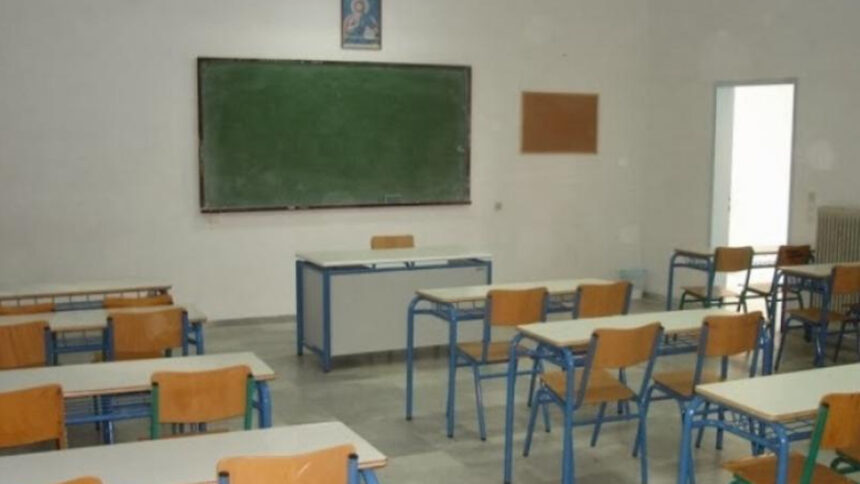 Σχολεία: Μαθήματα Τέλος την Παρασκευή