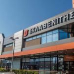 Ο Σκλαβενίτης ανοίγει εμπορικό κέντρο