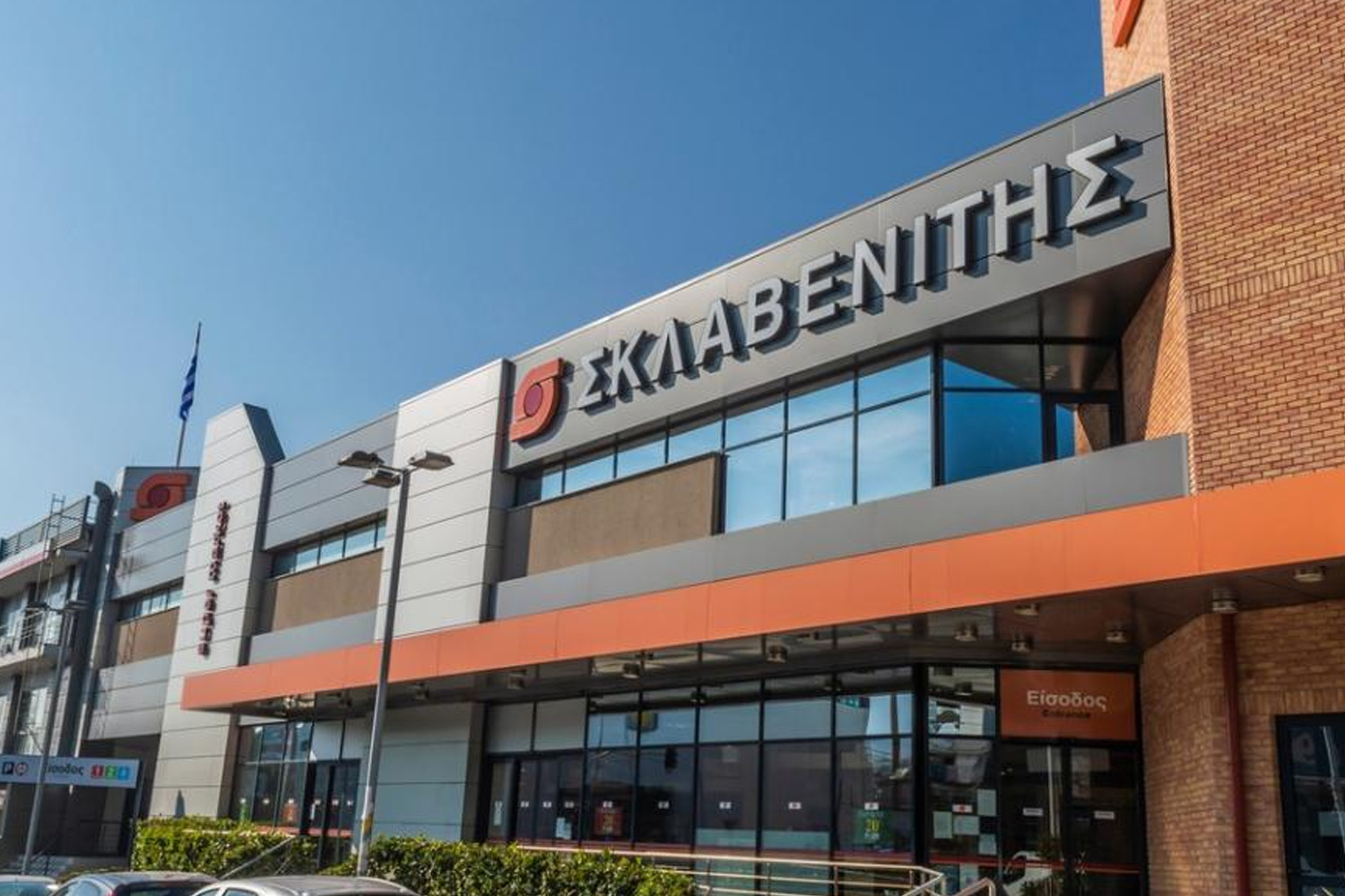 Ο Σκλαβενίτης ανοίγει εμπορικό κέντρο