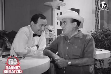 Ο Γιάννης Βογιατζής έγινε σήμερα 100 χρονών - Το συγκινητικό βίντεο της Φίνος Φίλμς