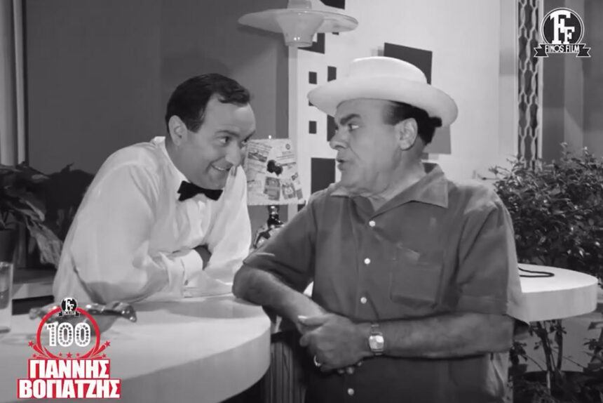 Ο Γιάννης Βογιατζής έγινε σήμερα 100 χρονών - Το συγκινητικό βίντεο της Φίνος Φίλμς