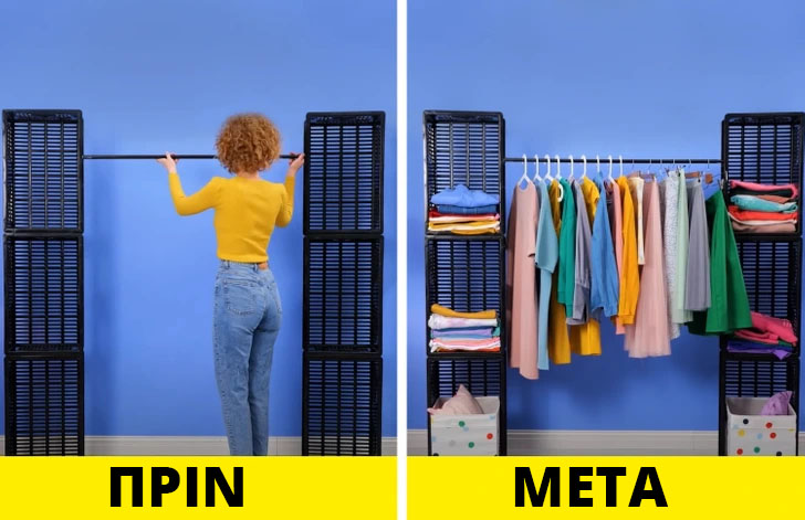 7 συμβουλές για το σπίτι που θα αναρωτηθείτε «Γιατί δεν το ήξερα νωρίτερα;» 3 7 συμβουλές για το σπίτι που θα αναρωτηθείτε «Γιατί δεν το ήξερα νωρίτερα;»