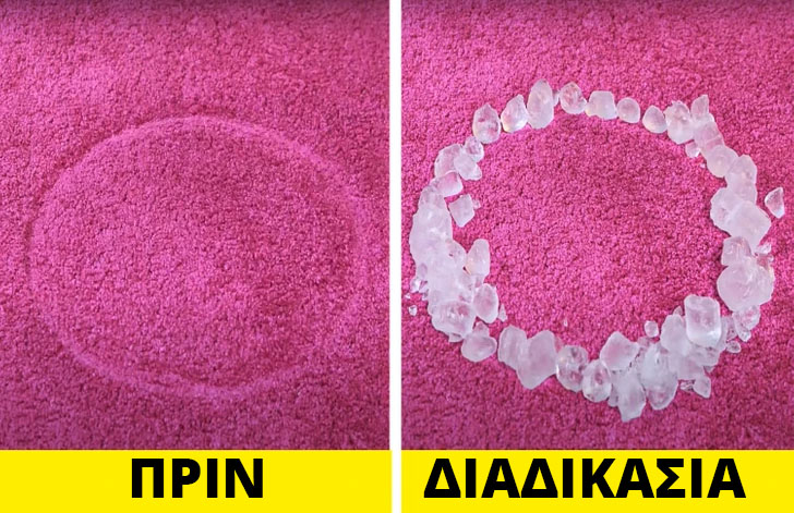 7 συμβουλές για το σπίτι που θα αναρωτηθείτε «Γιατί δεν το ήξερα νωρίτερα;» 8 7 συμβουλές για το σπίτι που θα αναρωτηθείτε «Γιατί δεν το ήξερα νωρίτερα;»